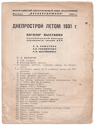 Dneprostroi letom 1931 g.: katalog vystavki proizvedenii brigady khudozhnikov chlenov AKhR: B.A. ...