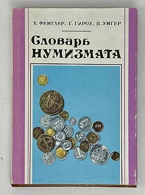 Seller image for Slovar numizmata for sale by Globus Books