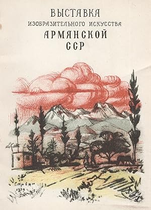 Vystavka izobrazitel'nogo iskusstva Armianskoi SSR [Exhibition of Fine Arts of the Armenian SSR]