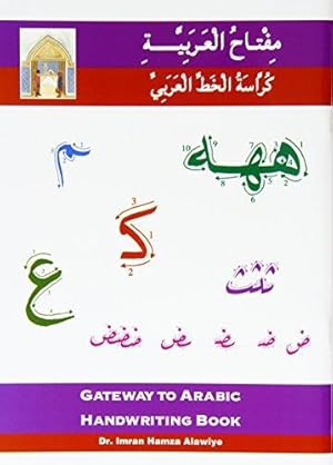 Bild des Verkufers fr Gateway to Arabic: Handwriting book zum Verkauf von WeBuyBooks