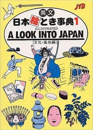Bild des Verkufers fr A Look into Japan (No. 1) zum Verkauf von WeBuyBooks 2