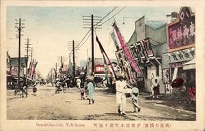 Bild des Verkufers fr Ansichtskarte / Postkarte Yokohama Prf. Kanagawa Japan, Isezakicho-dori zum Verkauf von akpool GmbH