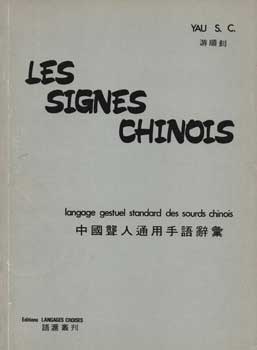 Les Signes Chinois: Langage Gestuel Standard Des Sourds Chinois