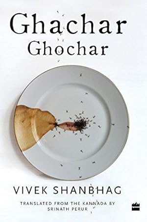 Seller image for Ghachar Ghochar for sale by WeBuyBooks