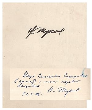[SIGNED COPY] [SIGNED COPY] Katalog vystavki proizvedenii Laureata Stalinskoi premii, voennogo kh...