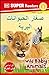 Seller image for DK Super Readers Level 2 Wild Baby Animals (Arabic translation) by DK [Paperback ] for sale by booksXpress