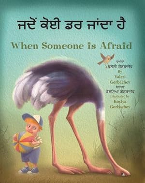 Immagine del venditore per When Someone is Afraid (Punjabi/English) (Punjabi Edition) by Valeri Gorbachev [Paperback ] venduto da booksXpress