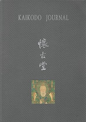 Kaikodo Journal XXII: Spring 2002 Exhibition and Sale [Spring 2002]