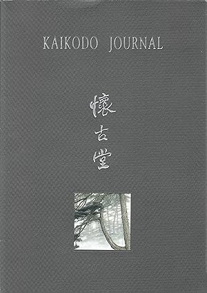 Kaikodo Journal XXI: Ten [November 2001]