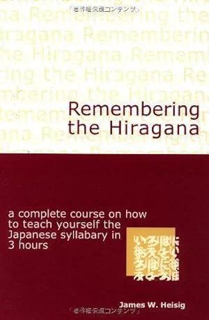 Bild des Verkufers fr Remembering the Kana: Hiragana and Katakana zum Verkauf von WeBuyBooks 2