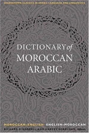 Seller image for A Dictionary of Moroccan Arabic: Moroccan-English/English-Moroccan (Georgetown Classics in Arabic Languages and Linguistics) (Arabic Edition) [Paperback ] for sale by booksXpress