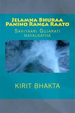 Seller image for Jelamnaa Bhuraa Panino Ranga Raato -Language: gujarati for sale by GreatBookPrices