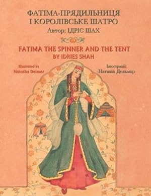 Seller image for Fatima the Spinner and the Tent: English-Ukrainian Edition (Teaching Stories) by Shah, Idries [Paperback ] for sale by booksXpress