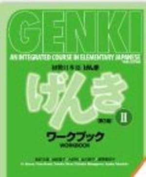 Seller image for Genki Workbook Volume 2, 3rd edition (Multilingual Edition) by Eri, Banno [Paperback ] for sale by booksXpress