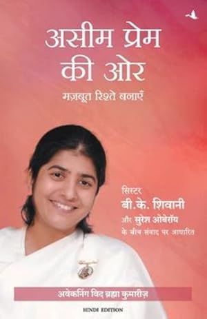Seller image for Aseem Prem KI Aur (Hindi Edition) by Sister Shivani, Oberoi, Suresh [Paperback ] for sale by booksXpress