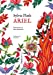 Seller image for Ariel (Spanish Edition) by Plath, Sylvia [Hardcover ] for sale by booksXpress