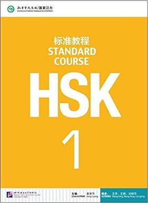 Bild des Verkufers fr HSK Standard Course 1 - Textbook zum Verkauf von WeBuyBooks