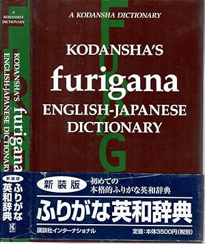 Bild des Verkufers fr Kodansha's Furigana English - Japanese Dictionary zum Verkauf von Biblioteca di Babele