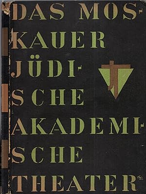 Seller image for Das Moskauer Judische Akademische Theater for sale by LIBRAIRIE PIMLICO