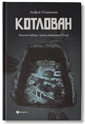 Seller image for Kotlovan: roman for sale by Globus Books