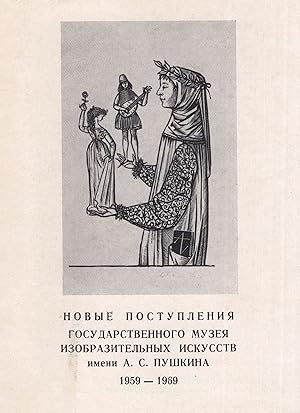Novye postupleniia gosudarstvennogo muzeia izobrazitel'nykh iskusstv imeni A. S. Pushkina 1959-19...