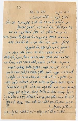 Ben-Gurion Attempts to Convince the Israeli Government to Attack Jordan, After Jordan Violated th...