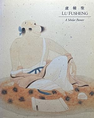 Lu Fusheng: A Scholar Painter