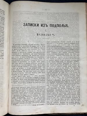 Notes from Underground in Polnoe sobranie sochinenii [The Complete Works of Dostoevsky] vol II