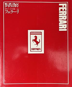 Ferrari #2, 1979