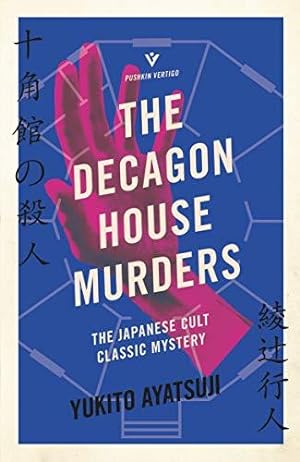 Immagine del venditore per The Decagon House Murders: Yukito Ayatsuji (The Bizarre House Mysteries) venduto da WeBuyBooks