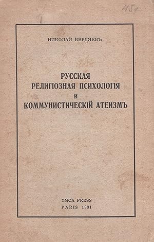 Russkaia religioznaia psikhologiia i kommunisticheskii ateizm [Russian Religious Psychology and C...