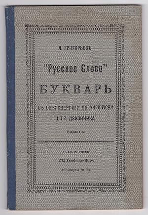 "Russkoe Slovo" Bukvar' s obiasneniiami po angliiski I. Gr. Dzvonchika ["Russian Word". Primer wi...