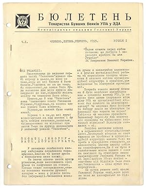 Biuleten': Tovarystvo buvshykh voiakiv UPA u ZDA [Bulletin: Society of Former Soldiers of the Ukr...