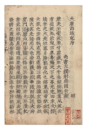 Shop Chinese Collections: Art & Collectibles | AbeBooks: Jonathan A. Hill, Shop Chinese Collections: Art & Collectibles | AbeBooks: Jonathan A. Hill,