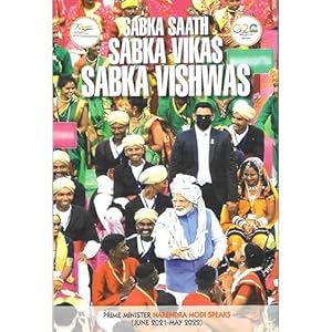 Seller image for Sabka Saath Sabka Vikas Sabka Vishwas: Prime Minister Narendra Modi Speaks (June 2021-May 2022) for sale by Vedams eBooks (P) Ltd