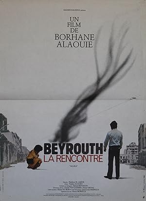 "BEYROUTH, LA RENCONTRE (ALLIKA)" Réalisé par Borhane ALAOUIE en 1981 avec Haïthem EL AMINE, Nadi...