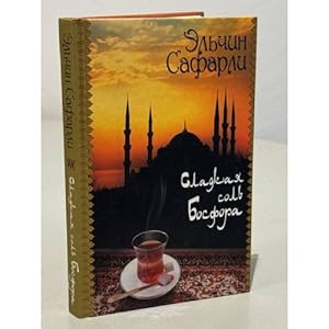 Seller image for Sladkaya sol Bosfora for sale by ISIA Media Verlag UG | Bukinist