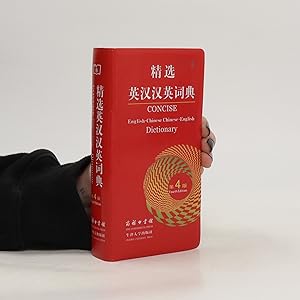 Bild des Verkufers fr ????????. Concise: English-Chinese Chinese-English Dictionary zum Verkauf von Bookbot