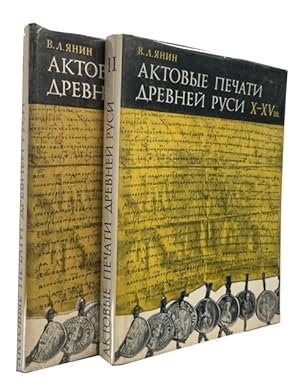 Aktovye Pechati Drevnei Rusi X-XV vv. [Volumes I and II Only (of 3)]