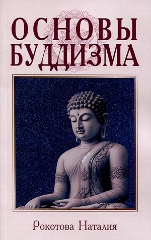 Osnovy buddizma