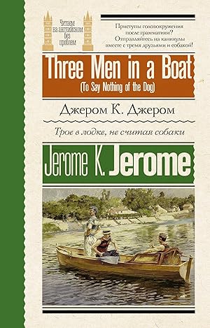Seller image for Three Men in a Boat (To Say Nothing of the Dog) for sale by Ruslania