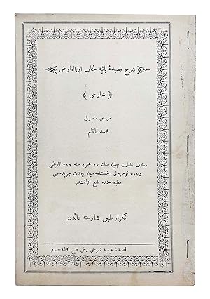 [BEIRUT IMPRINTS / ANNOTATIONS TO ARABIC POETRY] Serh-i kaside yâiyye li-cenâb Ibn el-Fariz. [i.e...