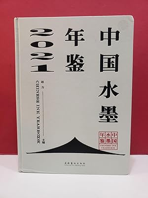 Image du vendeur pour Chinese Ink Yearbook 2021 mis en vente par Moe's Books