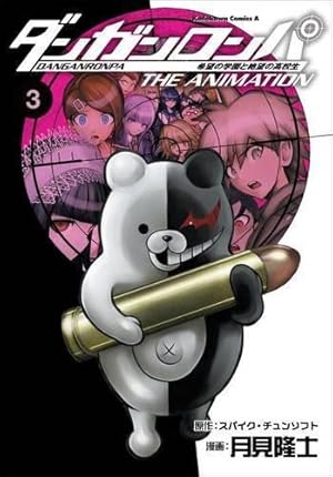 Image du vendeur pour Danganronpa: The Animation Volume 3 mis en vente par WeBuyBooks