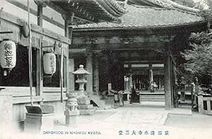 Daikokudo In Kiyomizu Kyoto Japan Old Postcard