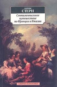 Seller image for ??????????????? ??????????? ?? ??????? ? ?????? (Russian Edition) for sale by Globus Books