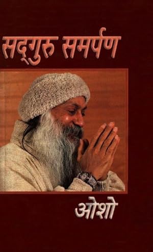 Immagine del venditore per Sadguru Samarpan (??????? ??????) venduto da AHA-BUCH GmbH