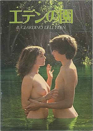 The Garden of Eden [Il GIardino Dell'Eden] (Original pressbook for the 1980 Japanese-Italian film)