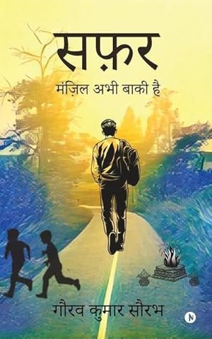 Imagen del vendedor de Safar : Manzil Abhi Baki Hai / ?????? ??? ???? ?? a la venta por AHA-BUCH GmbH