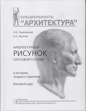 Shop Graphics and Drawing Books and Collectibles | AbeBooks